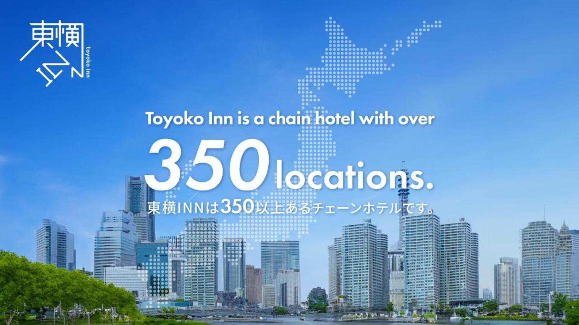Toyoko Inn Hokkaido Hakodate Ekimae Daimon Exterior foto